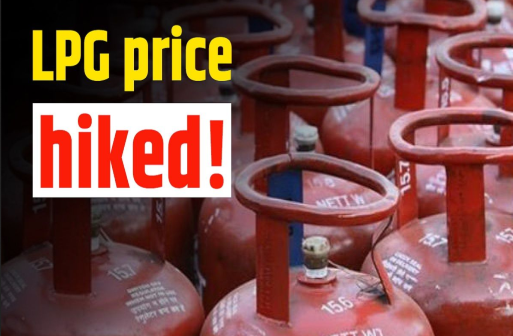 lpg price today